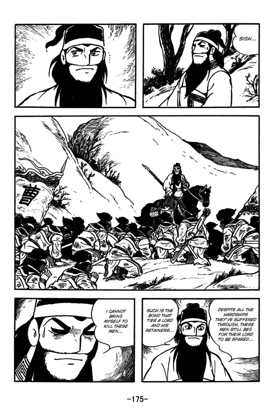 Page 14 Chapter 152 Sangokushi