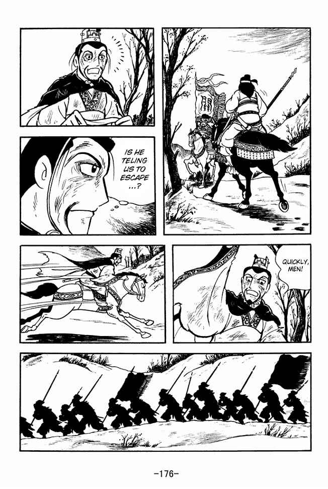 Page 15 Chapter 152 Sangokushi