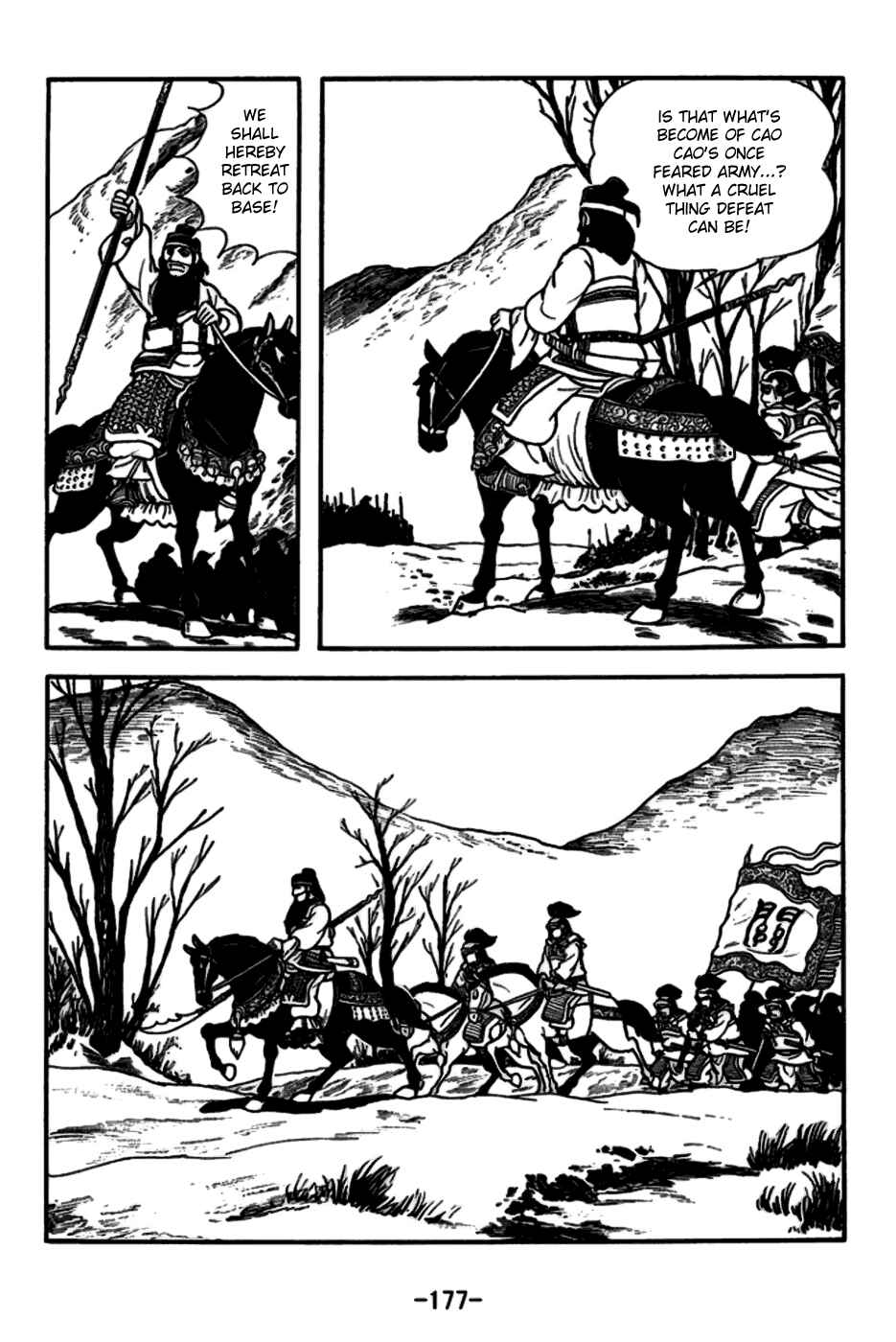 Page 16 Chapter 152 Sangokushi