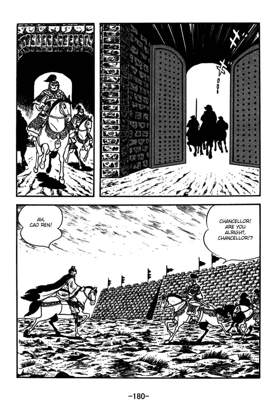 Page 19 Chapter 152 Sangokushi