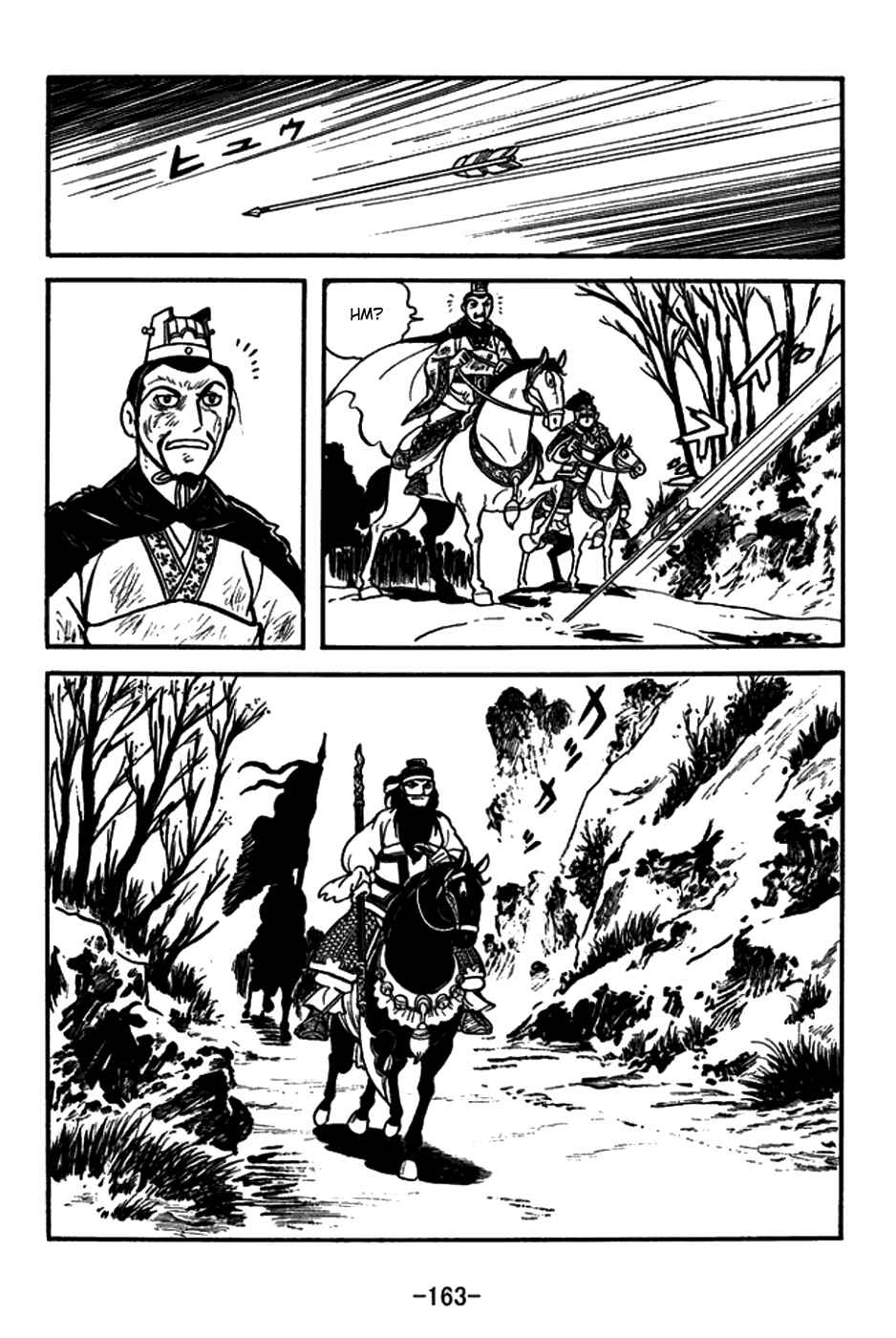 Page 2 Chapter 152 Sangokushi