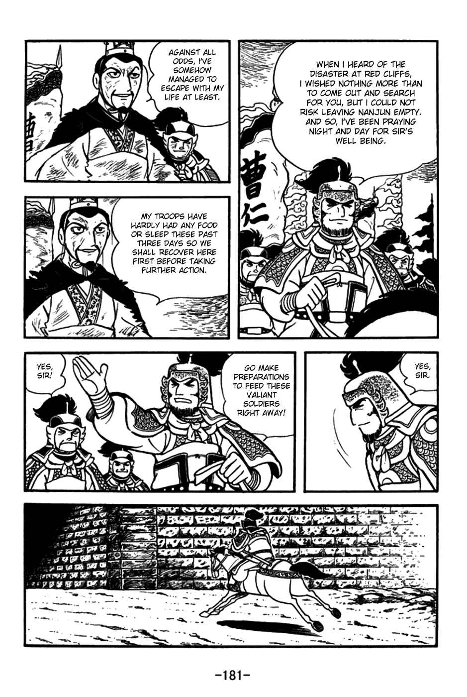 Page 20 Chapter 152 Sangokushi