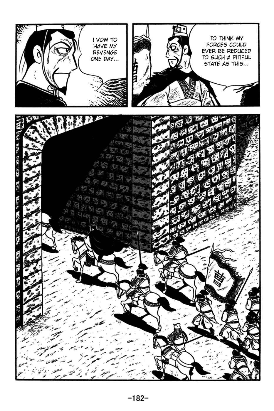 Page 21 Chapter 152 Sangokushi