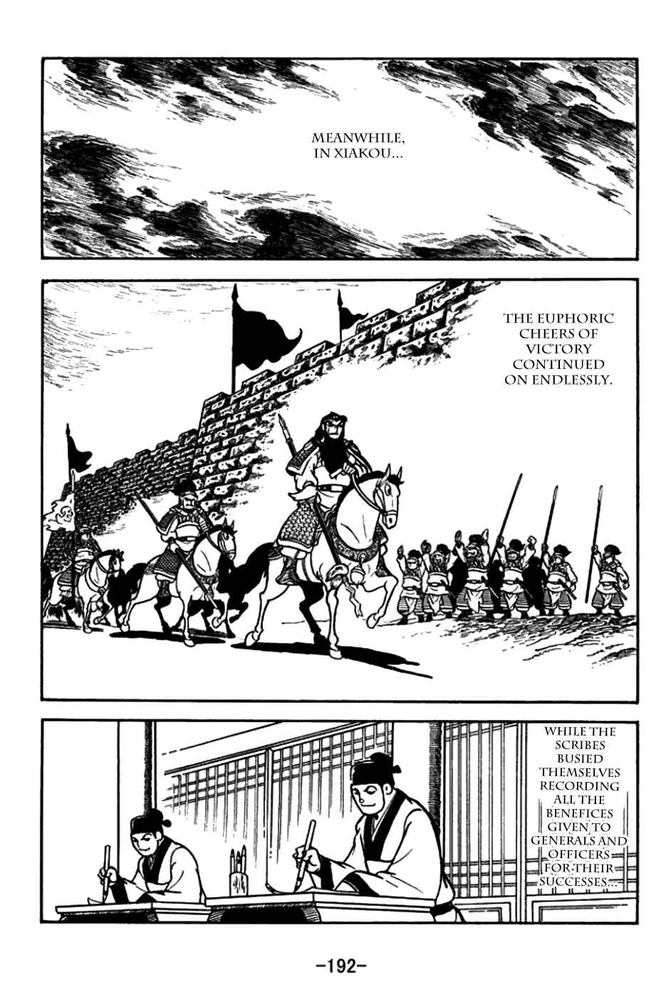 Page 31 Chapter 152 Sangokushi