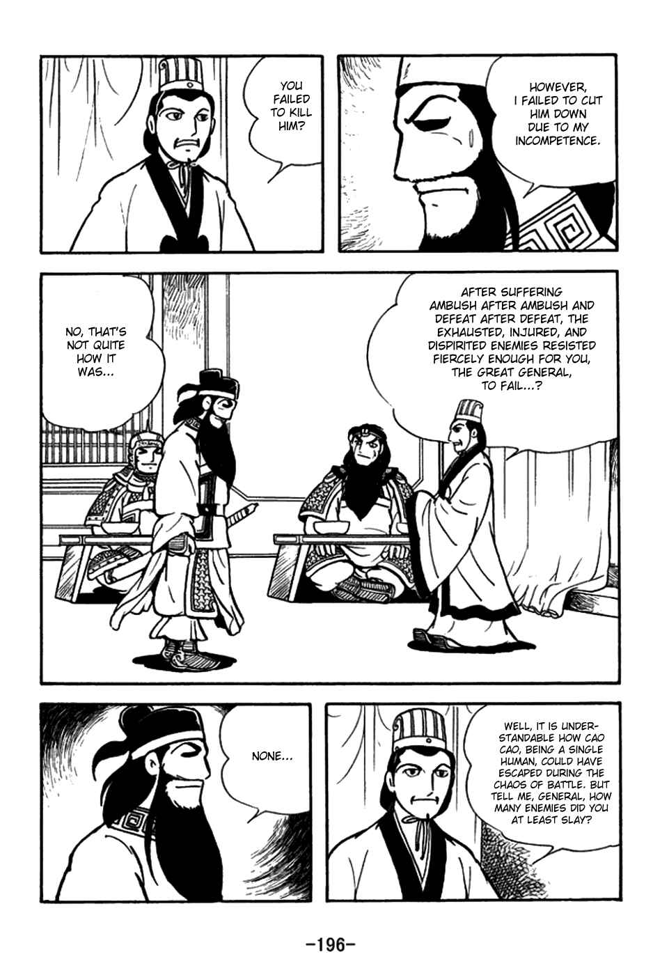 Page 35 Chapter 152 Sangokushi