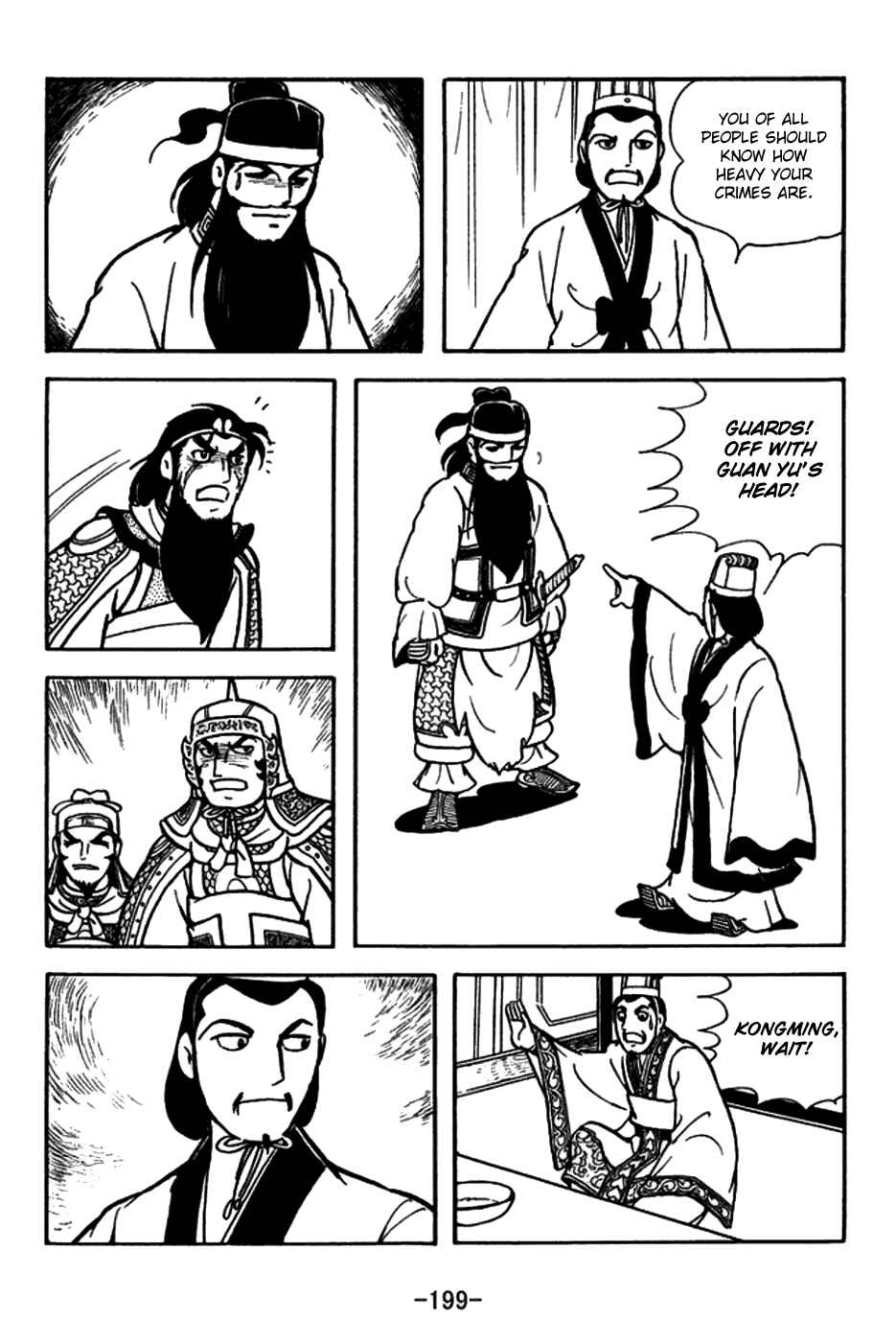 Page 38 Chapter 152 Sangokushi