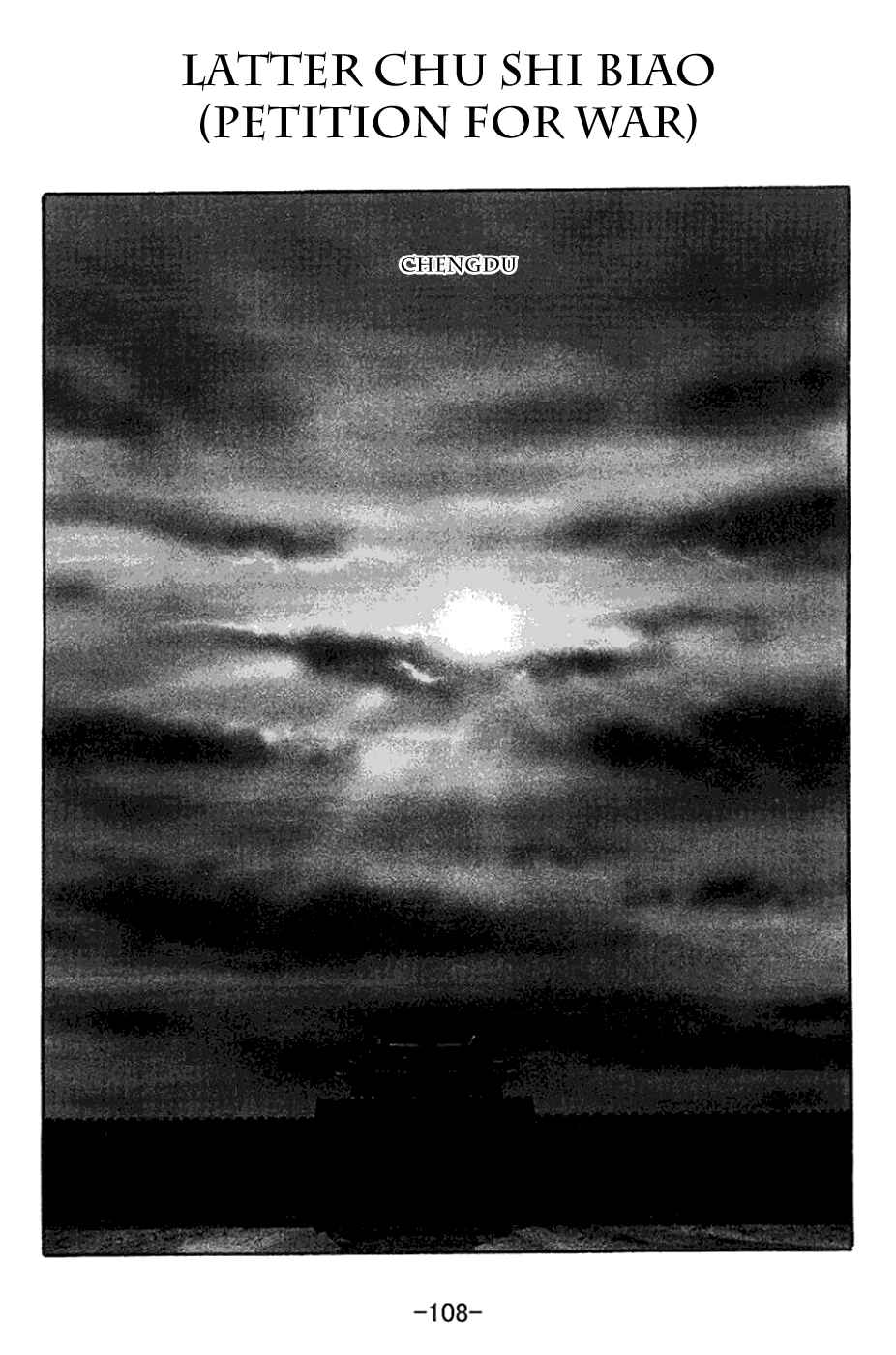 Page 1 Chapter 370 Sangokushi