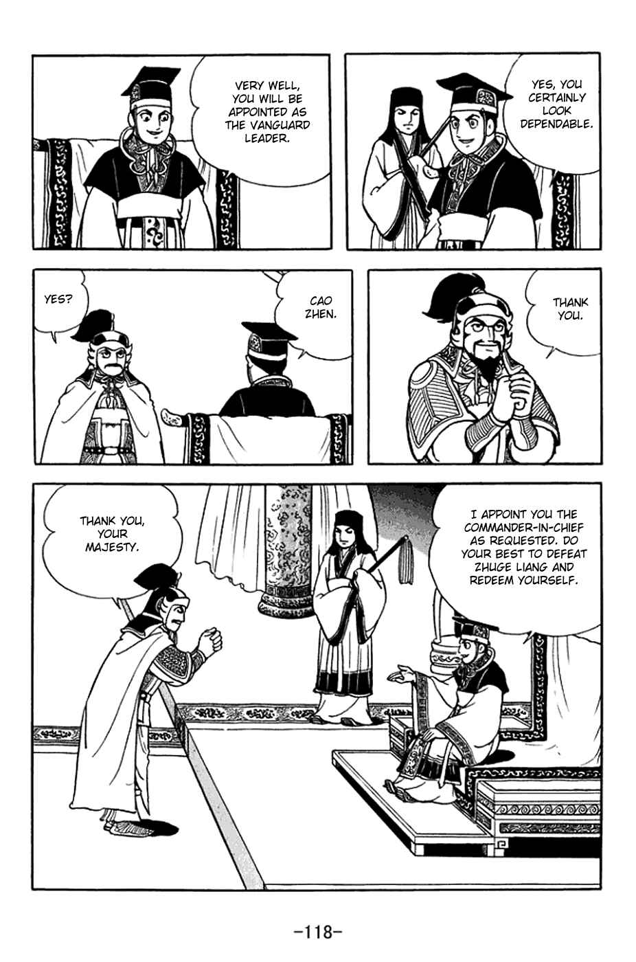 Page 11 Chapter 370 Sangokushi