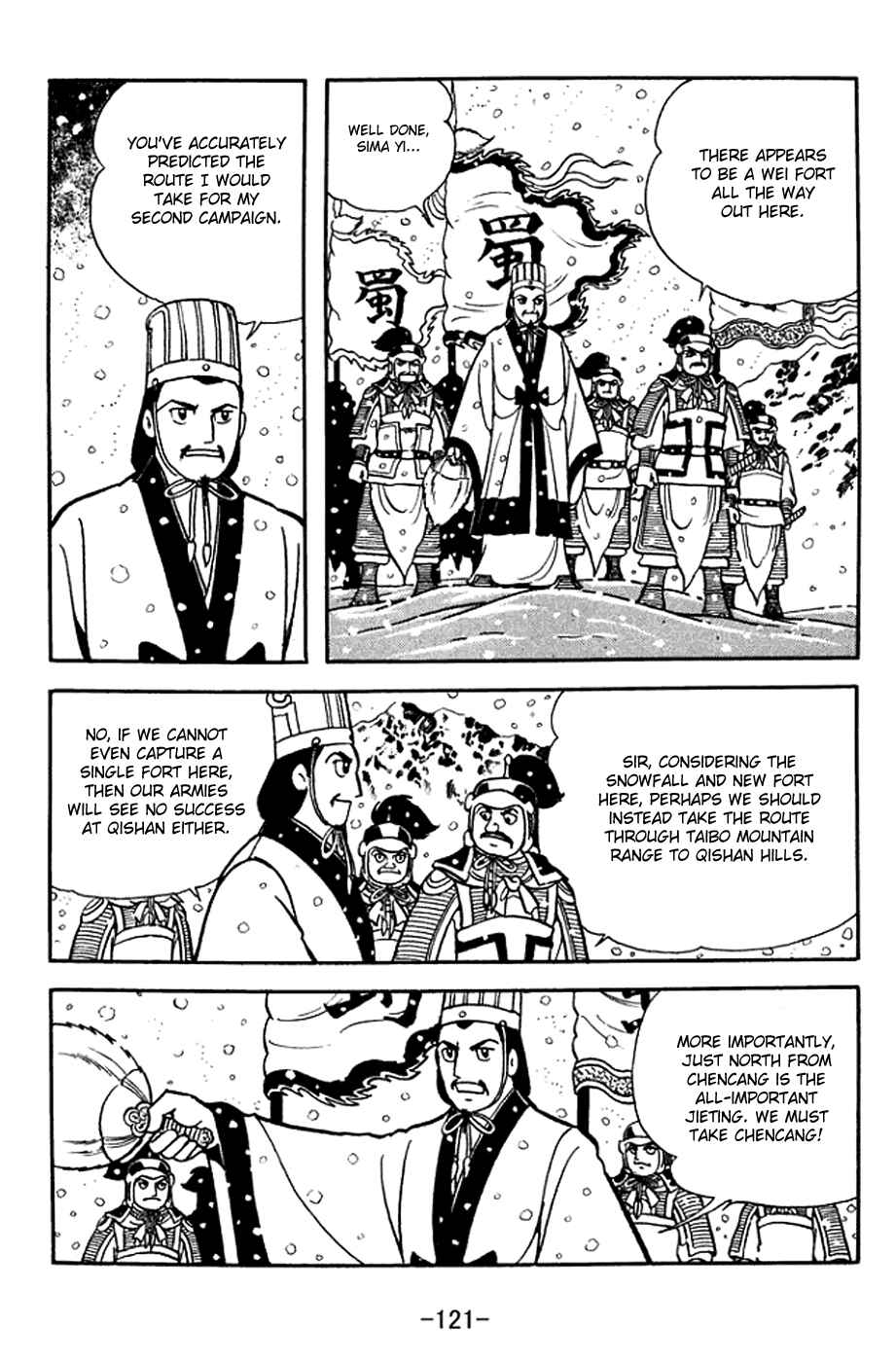 Page 14 Chapter 370 Sangokushi