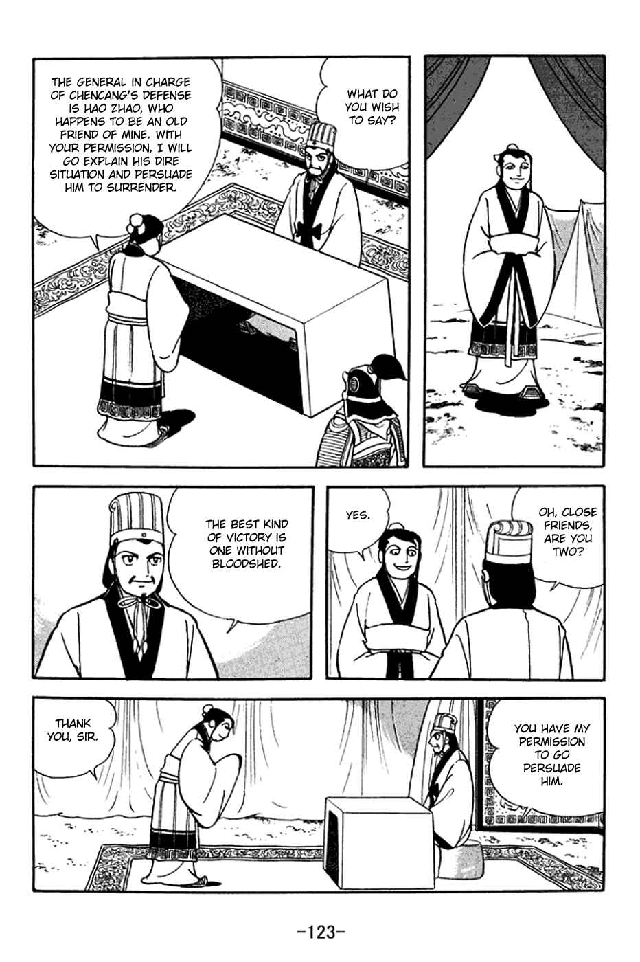 Page 16 Chapter 370 Sangokushi