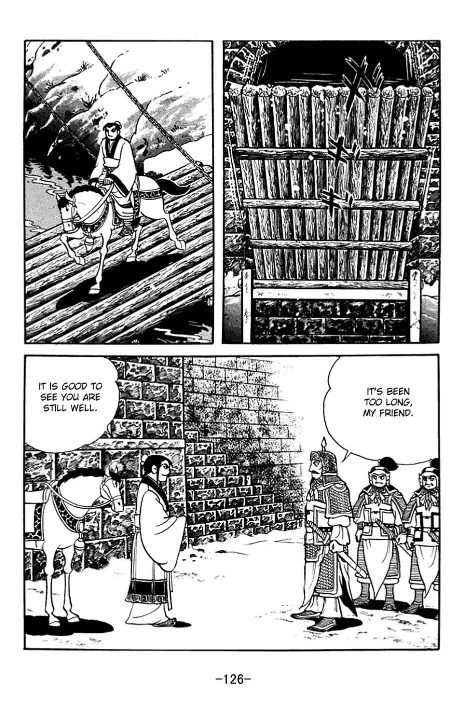 Page 19 Chapter 370 Sangokushi