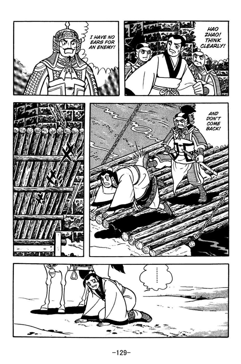Page 22 Chapter 370 Sangokushi