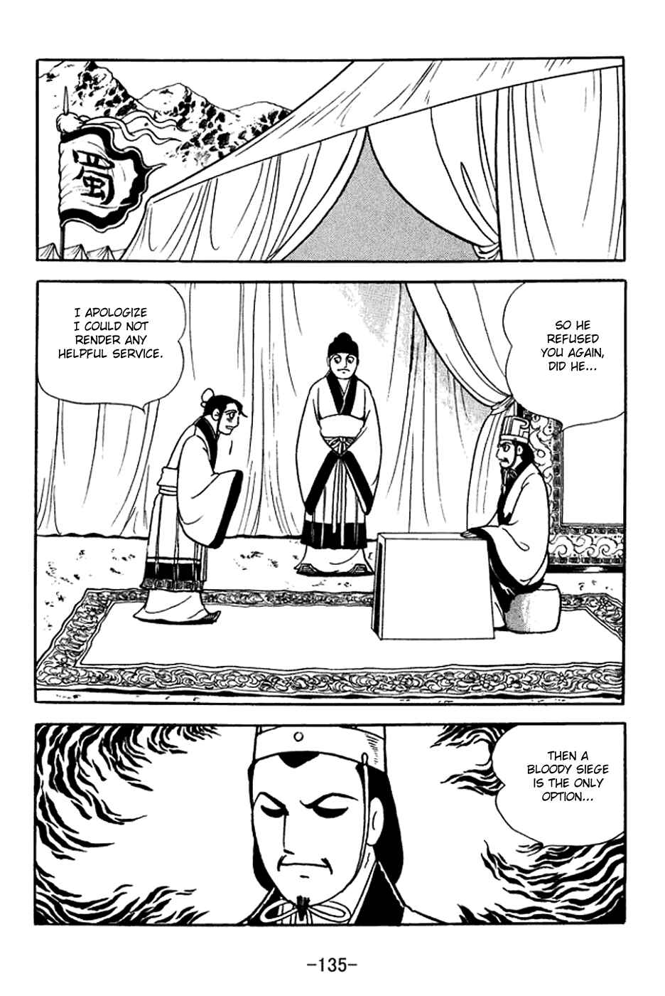 Page 28 Chapter 370 Sangokushi