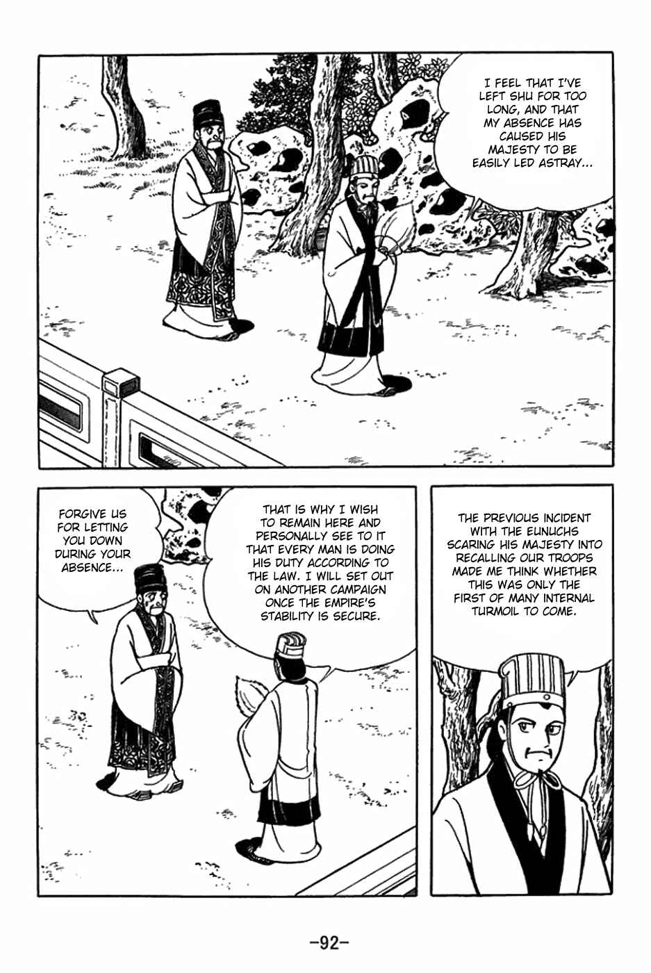 Page 12 Chapter 404 Sangokushi