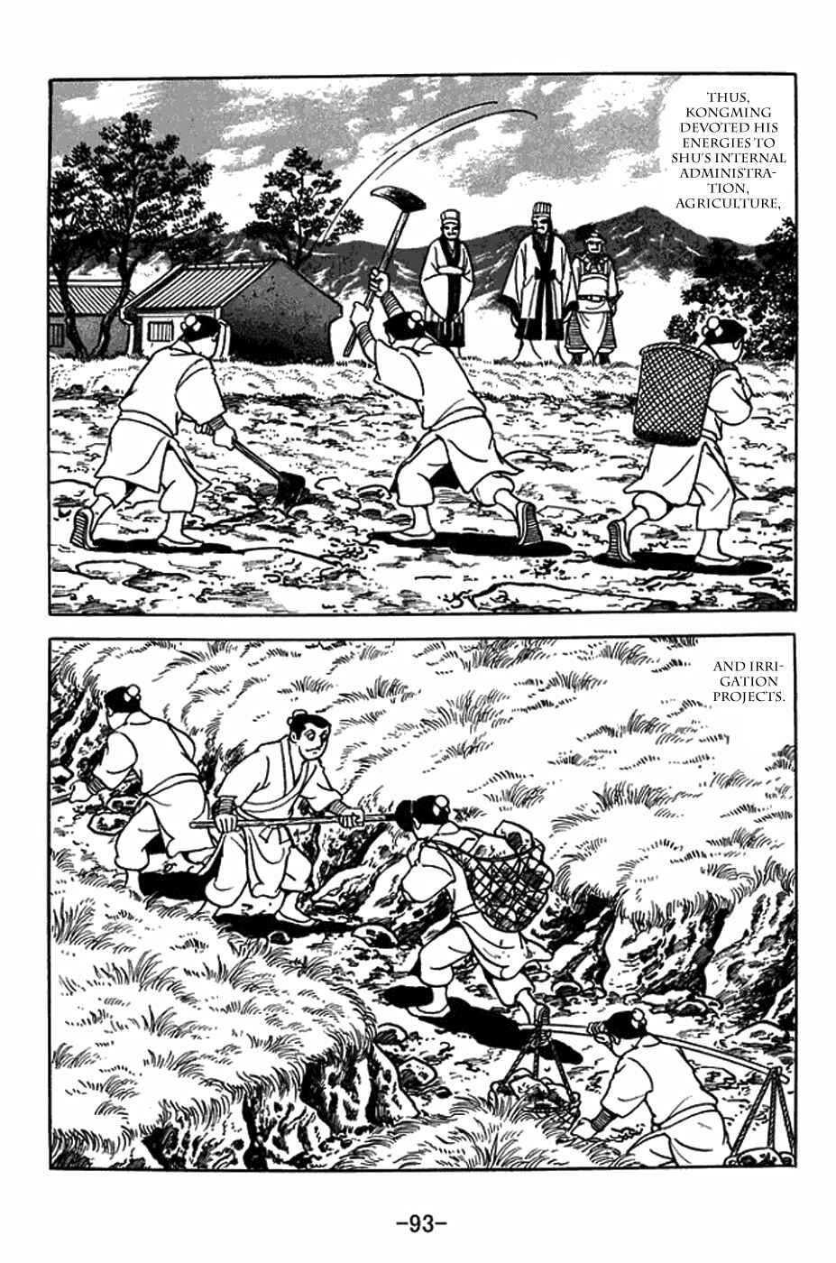 Page 13 Chapter 404 Sangokushi