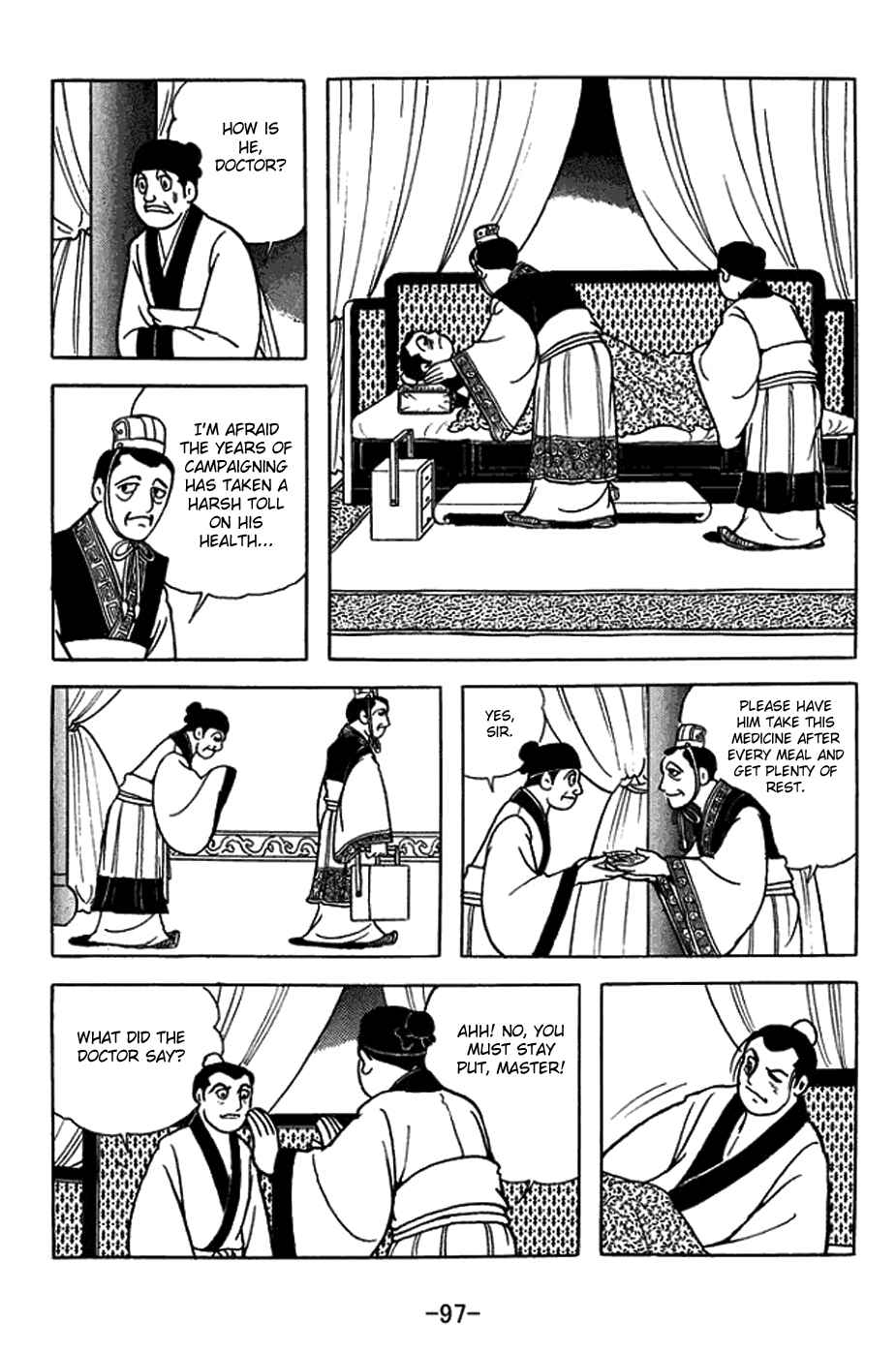 Page 17 Chapter 404 Sangokushi