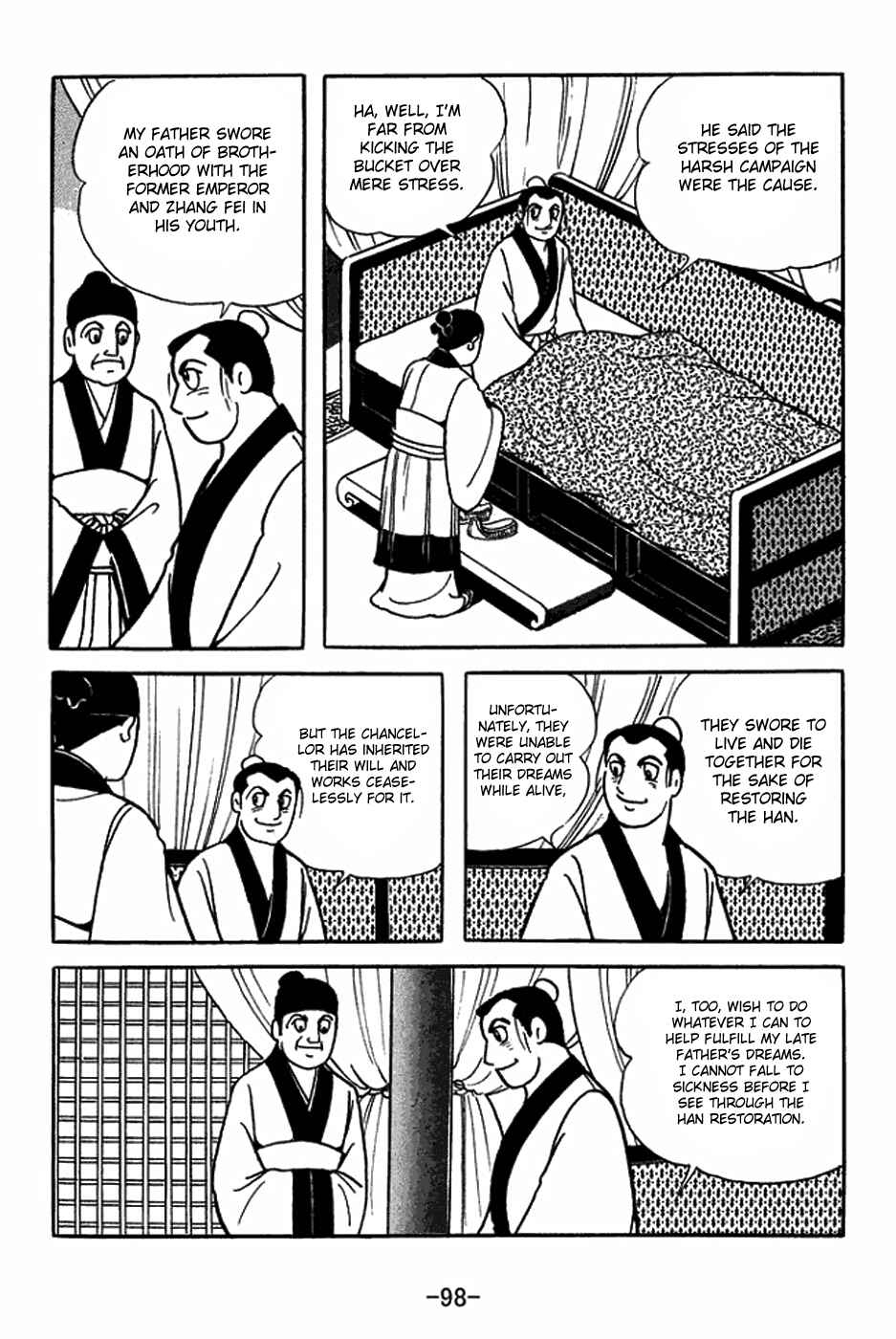 Page 18 Chapter 404 Sangokushi