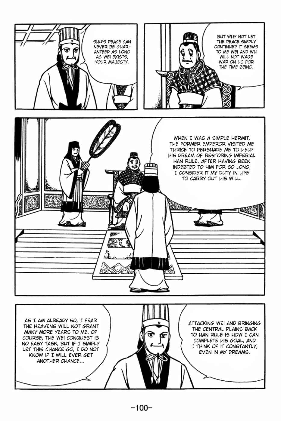 Page 20 Chapter 404 Sangokushi