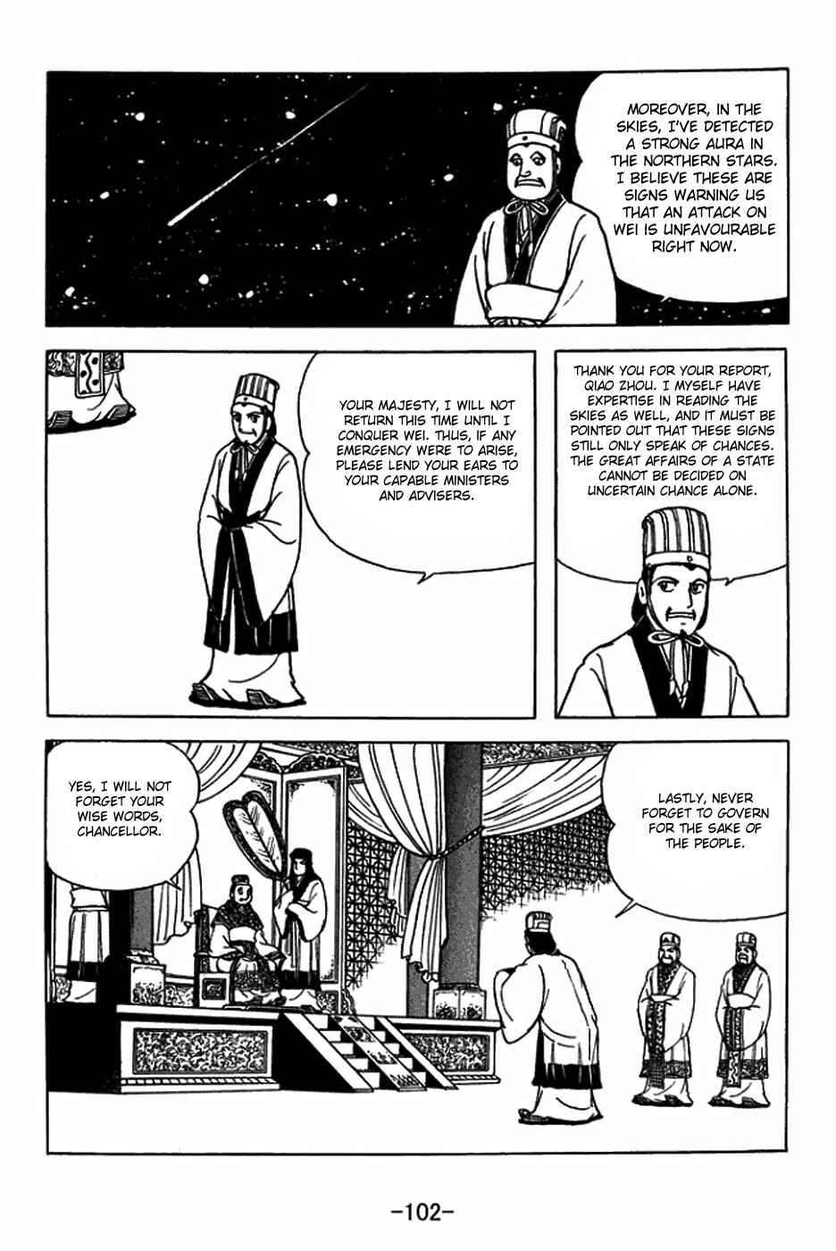 Page 22 Chapter 404 Sangokushi
