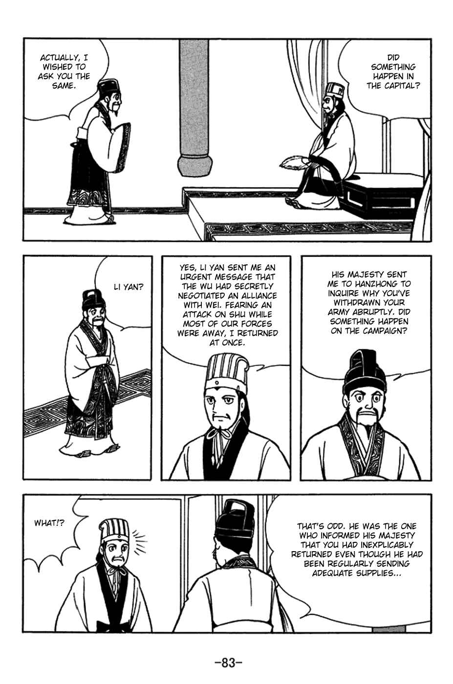 Page 3 Chapter 404 Sangokushi