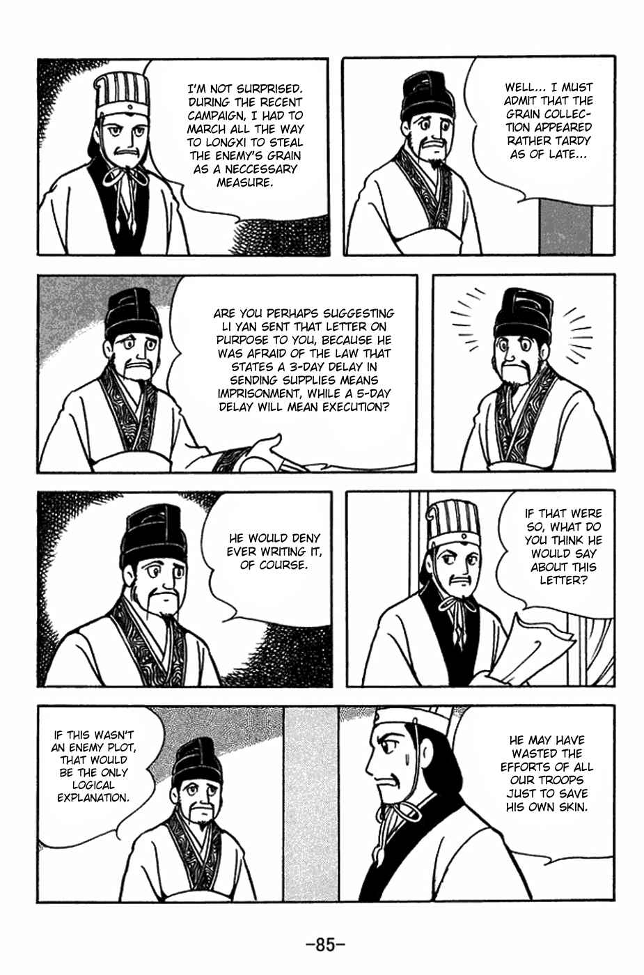 Page 5 Chapter 404 Sangokushi