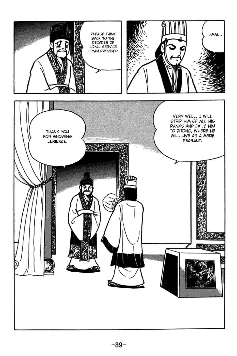 Page 9 Chapter 404 Sangokushi