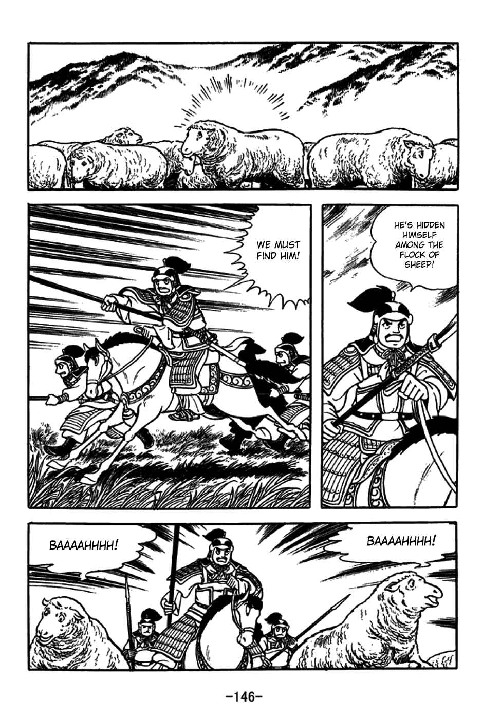 Page 10 Chapter 239 Sangokushi