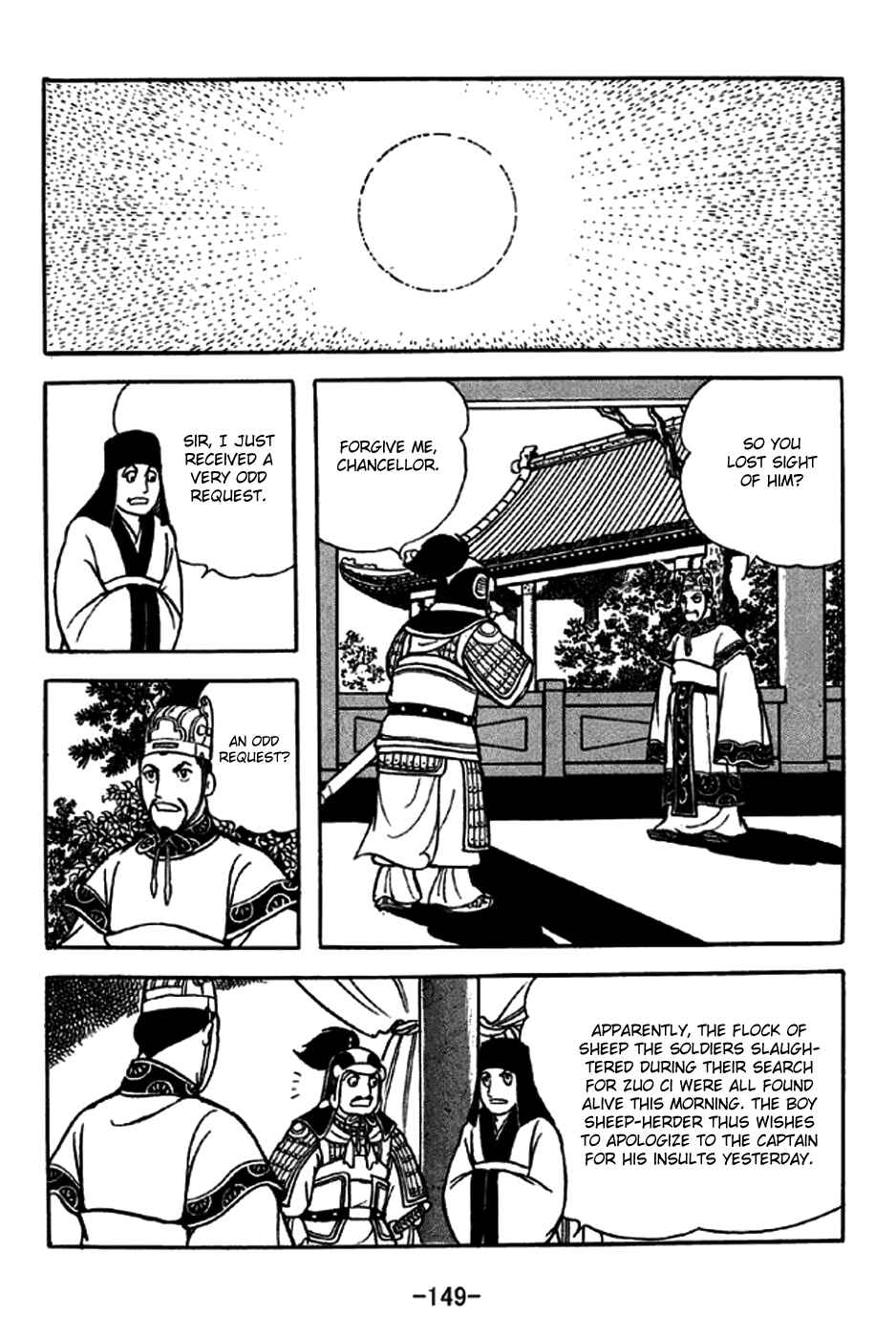 Page 13 Chapter 239 Sangokushi