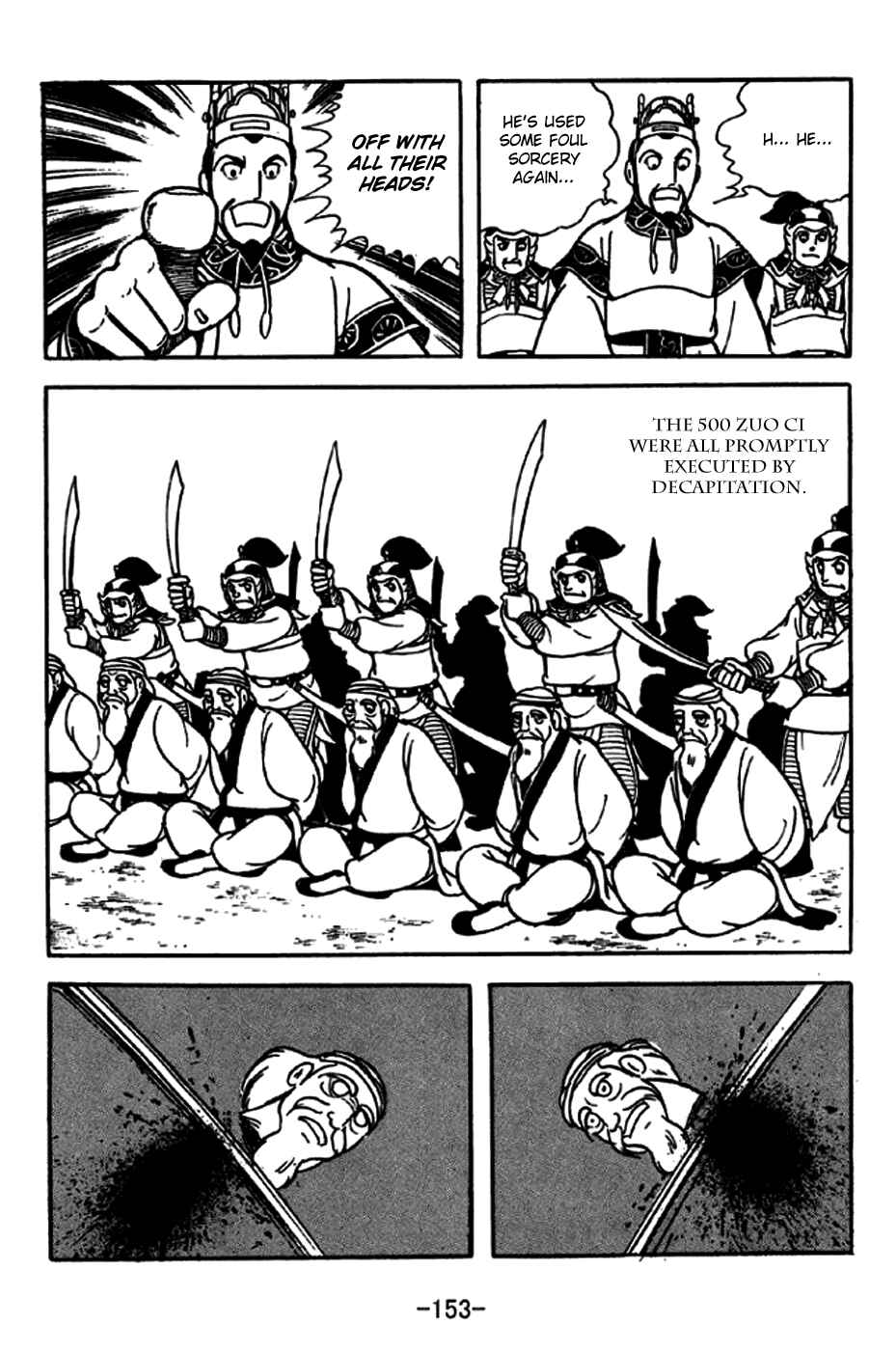 Page 17 Chapter 239 Sangokushi