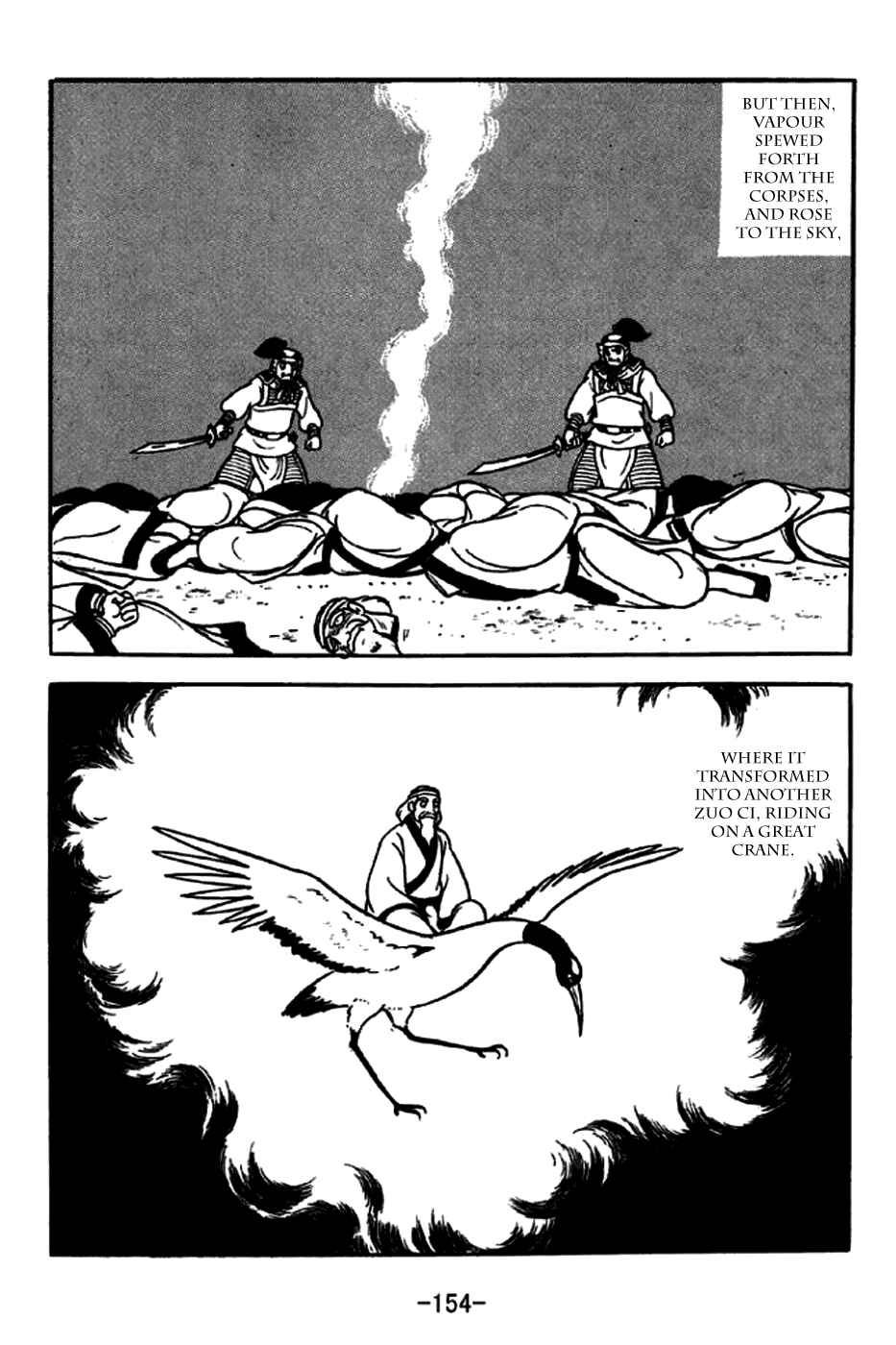 Page 18 Chapter 239 Sangokushi