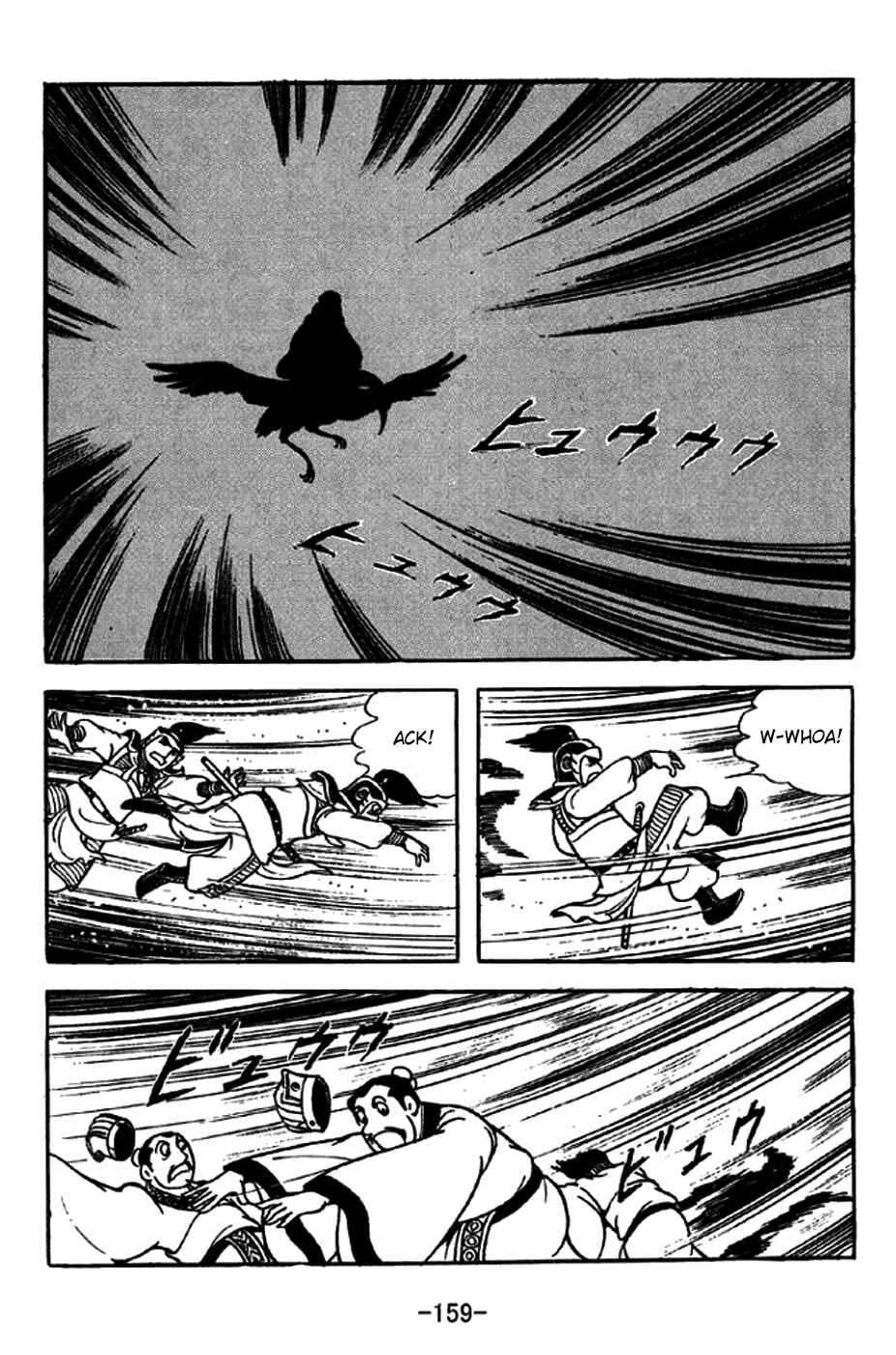 Page 23 Chapter 239 Sangokushi