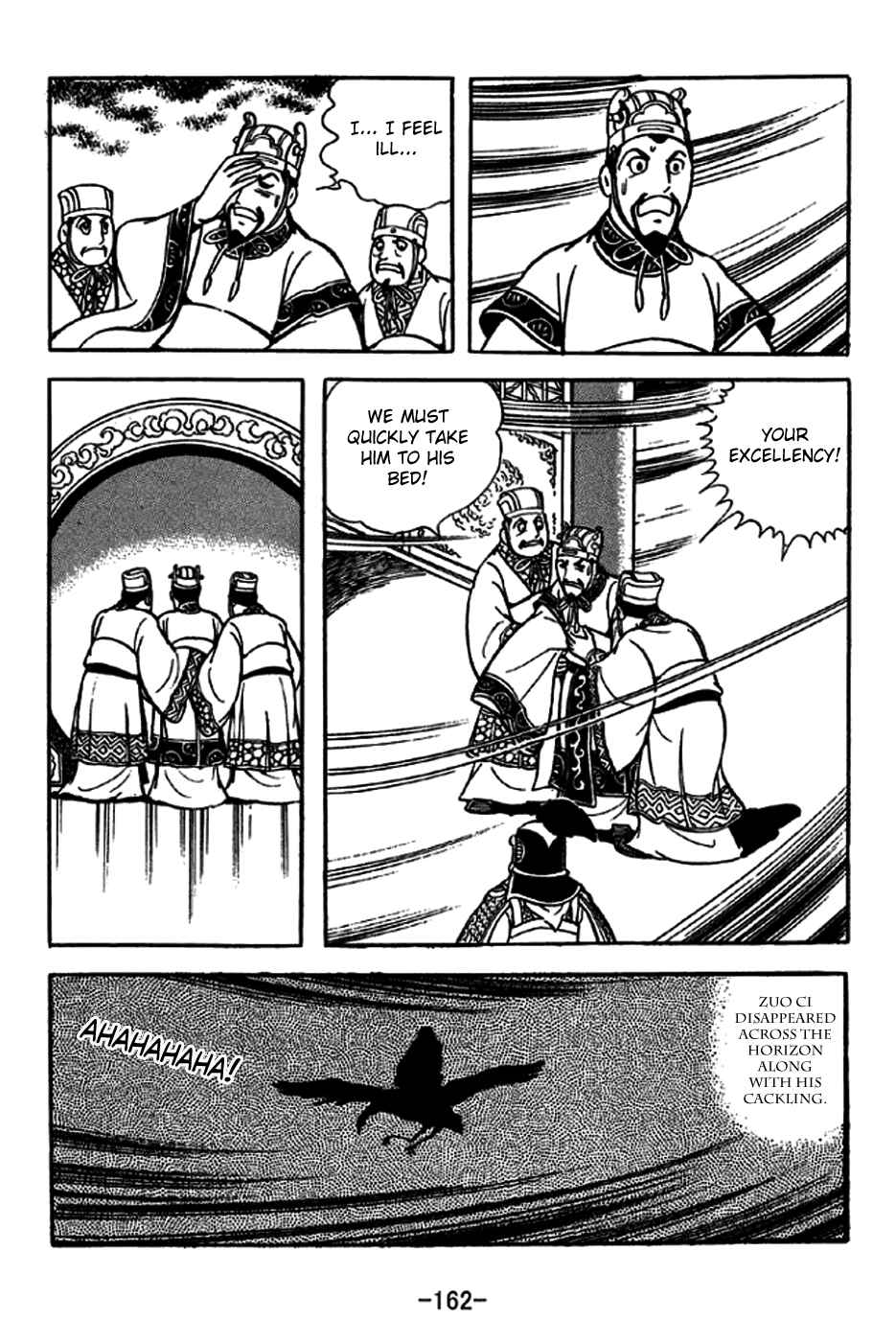 Page 26 Chapter 239 Sangokushi