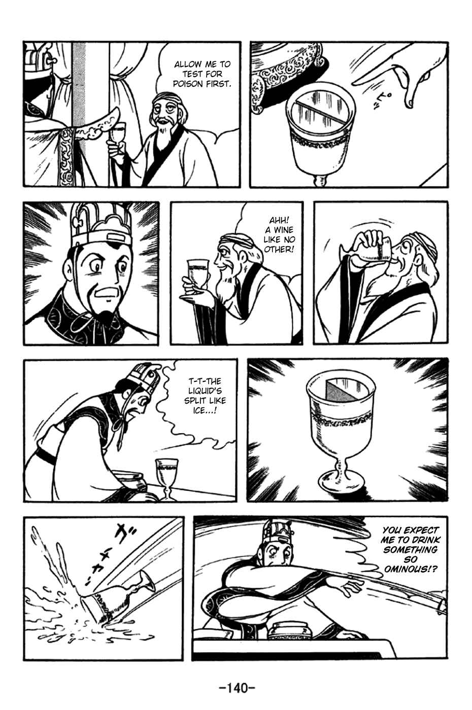 Page 4 Chapter 239 Sangokushi