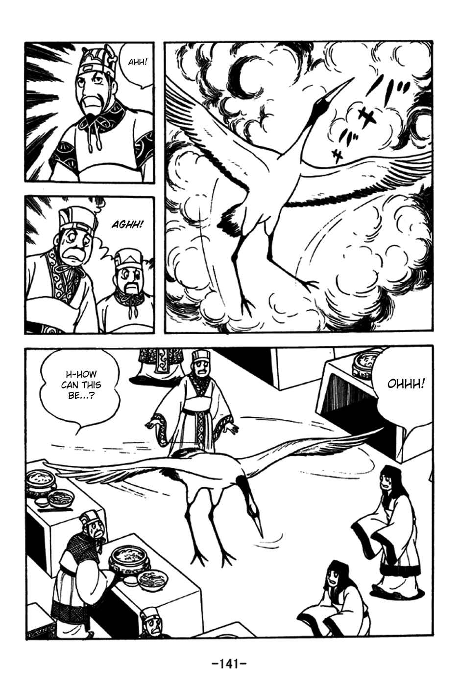 Page 5 Chapter 239 Sangokushi