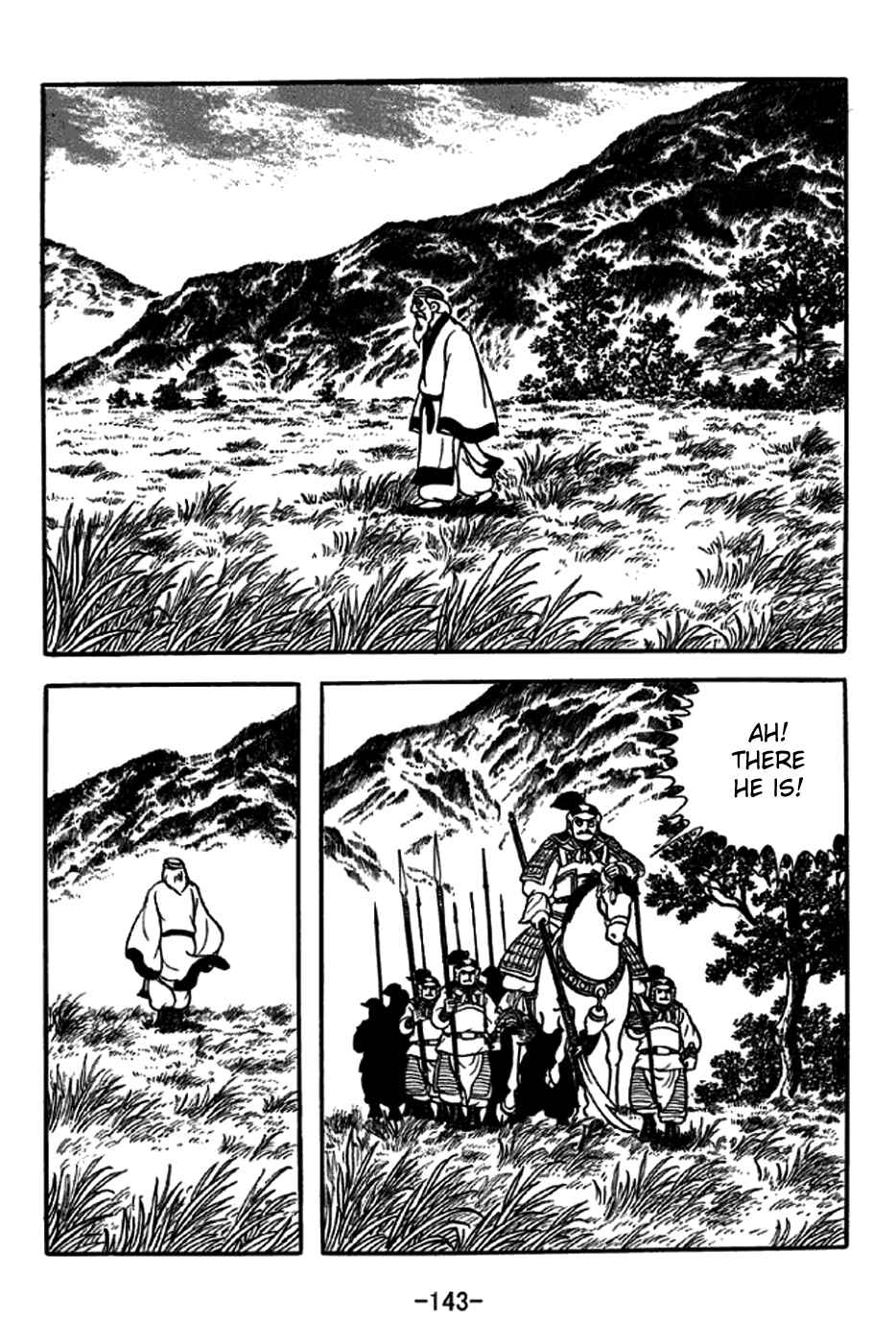 Page 7 Chapter 239 Sangokushi