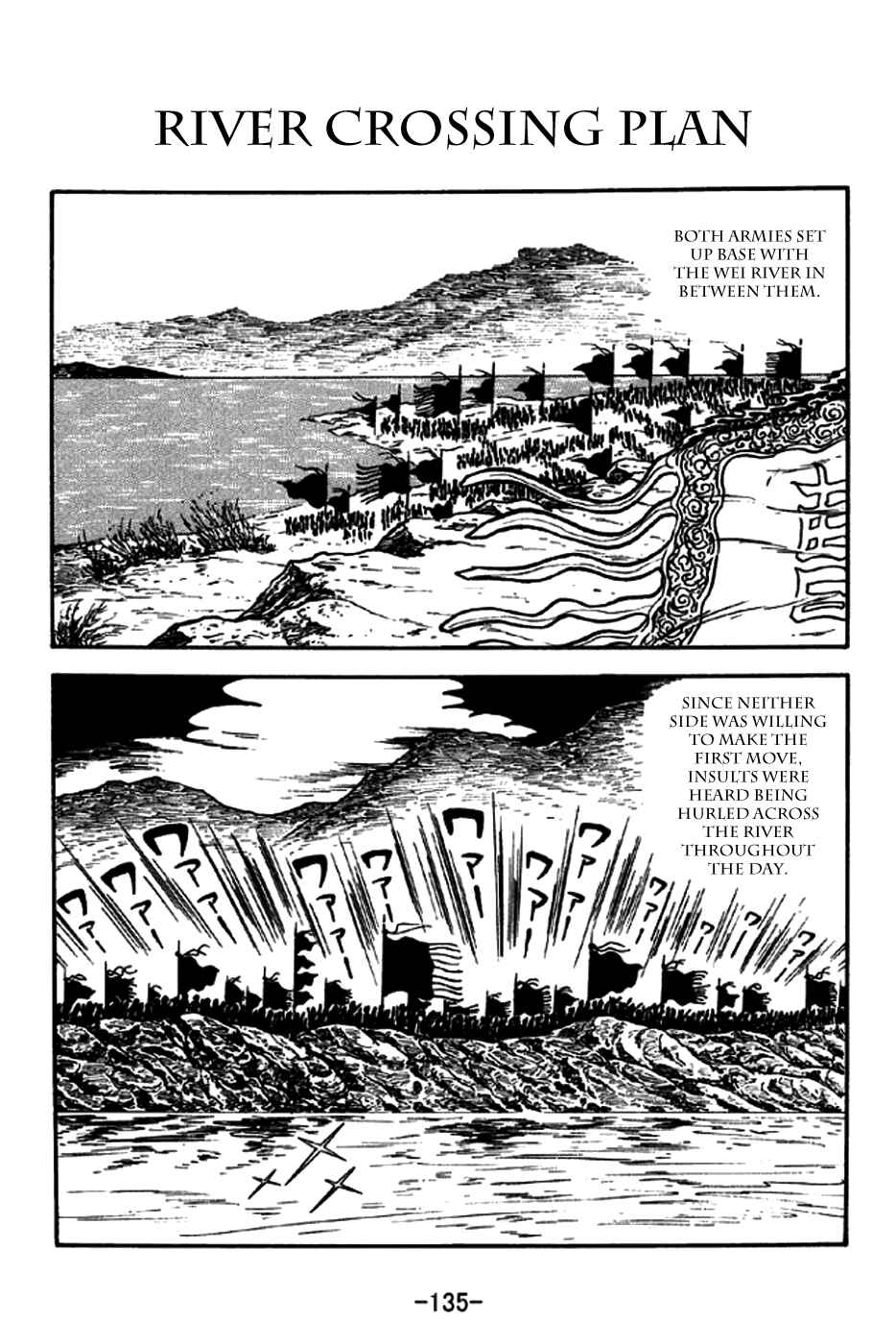 Page 1 Chapter 190 Sangokushi
