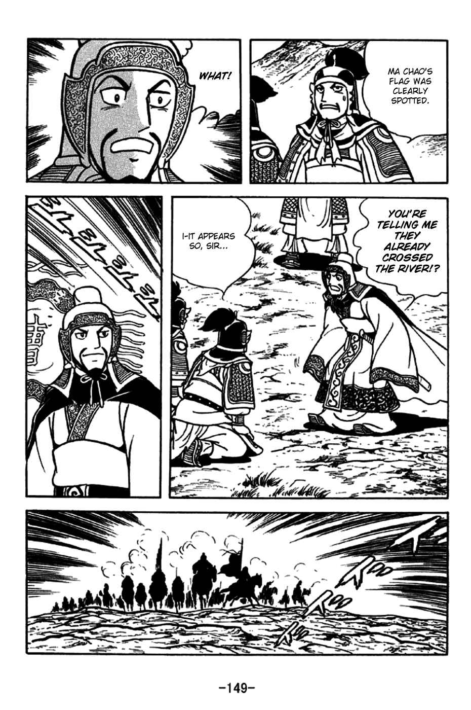 Page 15 Chapter 190 Sangokushi