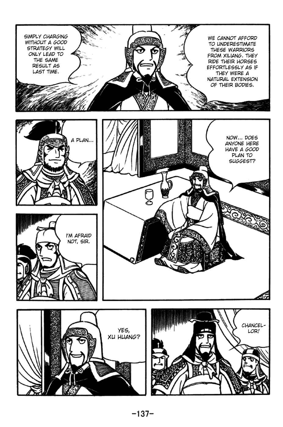 Page 3 Chapter 190 Sangokushi