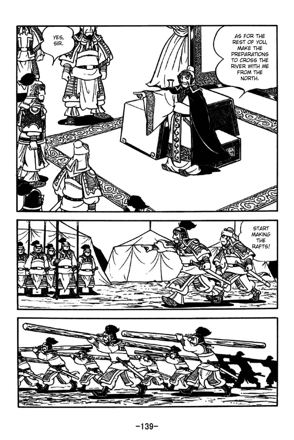Page 5 Chapter 190 Sangokushi