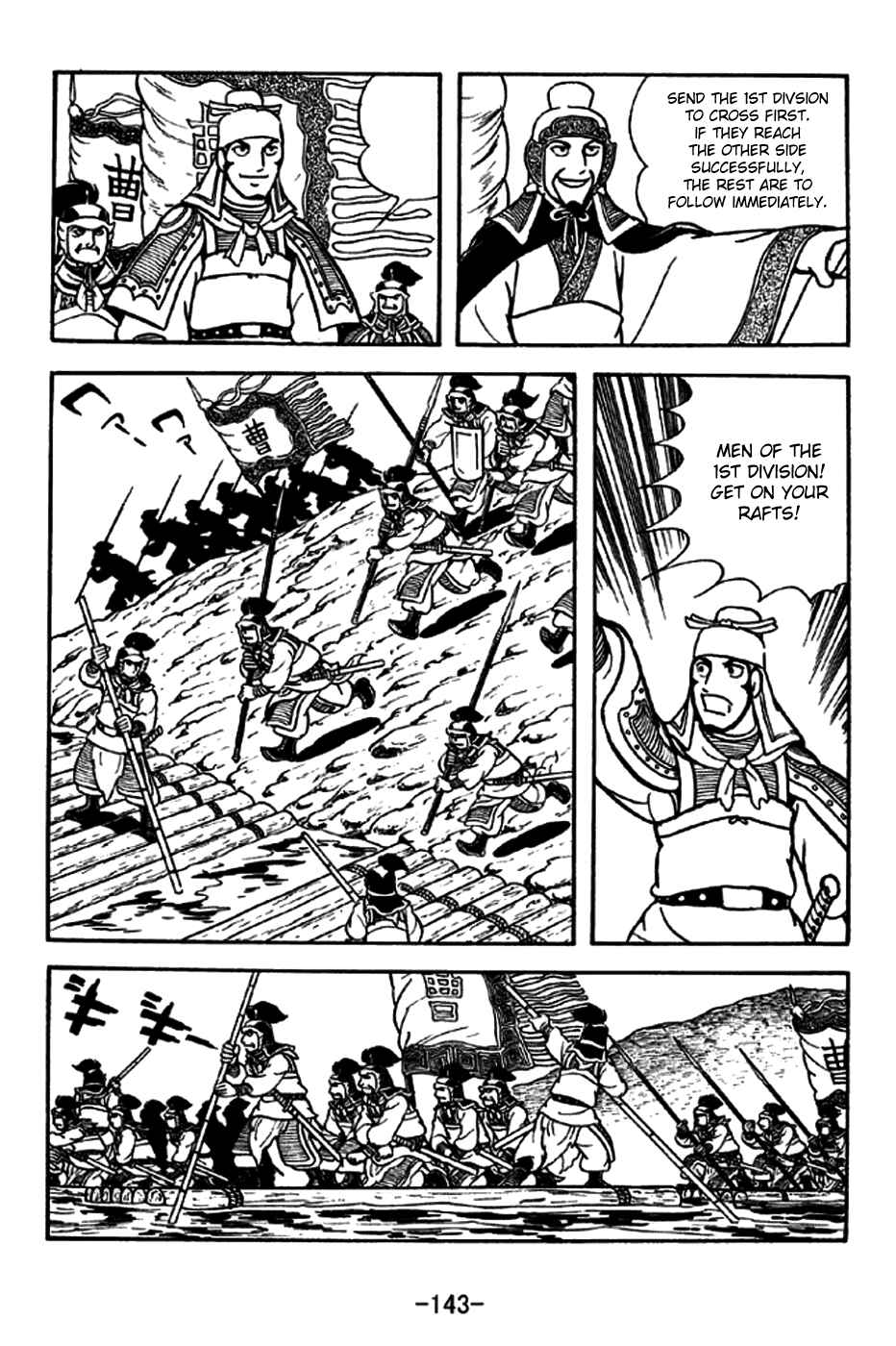 Page 9 Chapter 190 Sangokushi