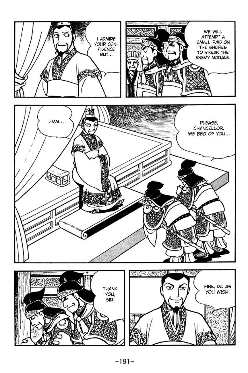 Page 15 Chapter 143 Sangokushi