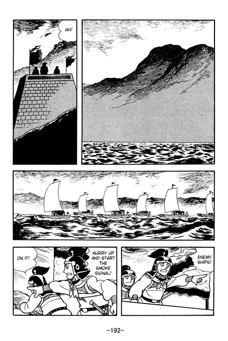 Page 16 Chapter 143 Sangokushi