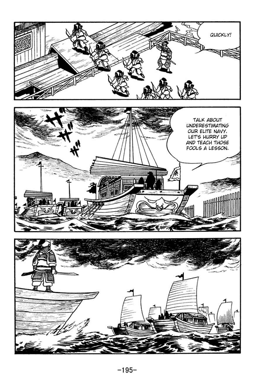Page 19 Chapter 143 Sangokushi