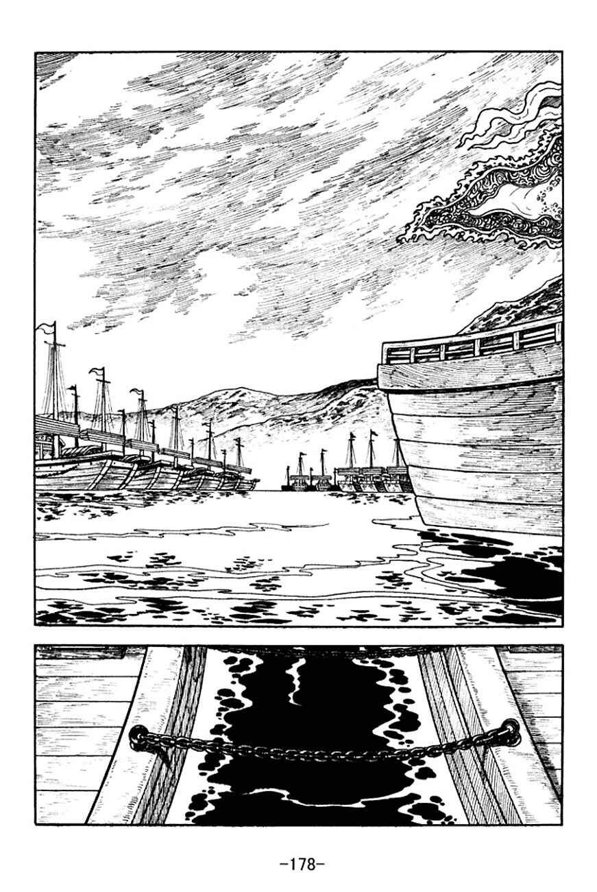 Page 2 Chapter 143 Sangokushi