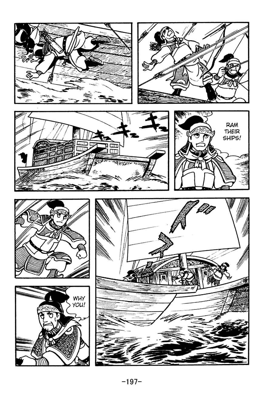 Page 21 Chapter 143 Sangokushi