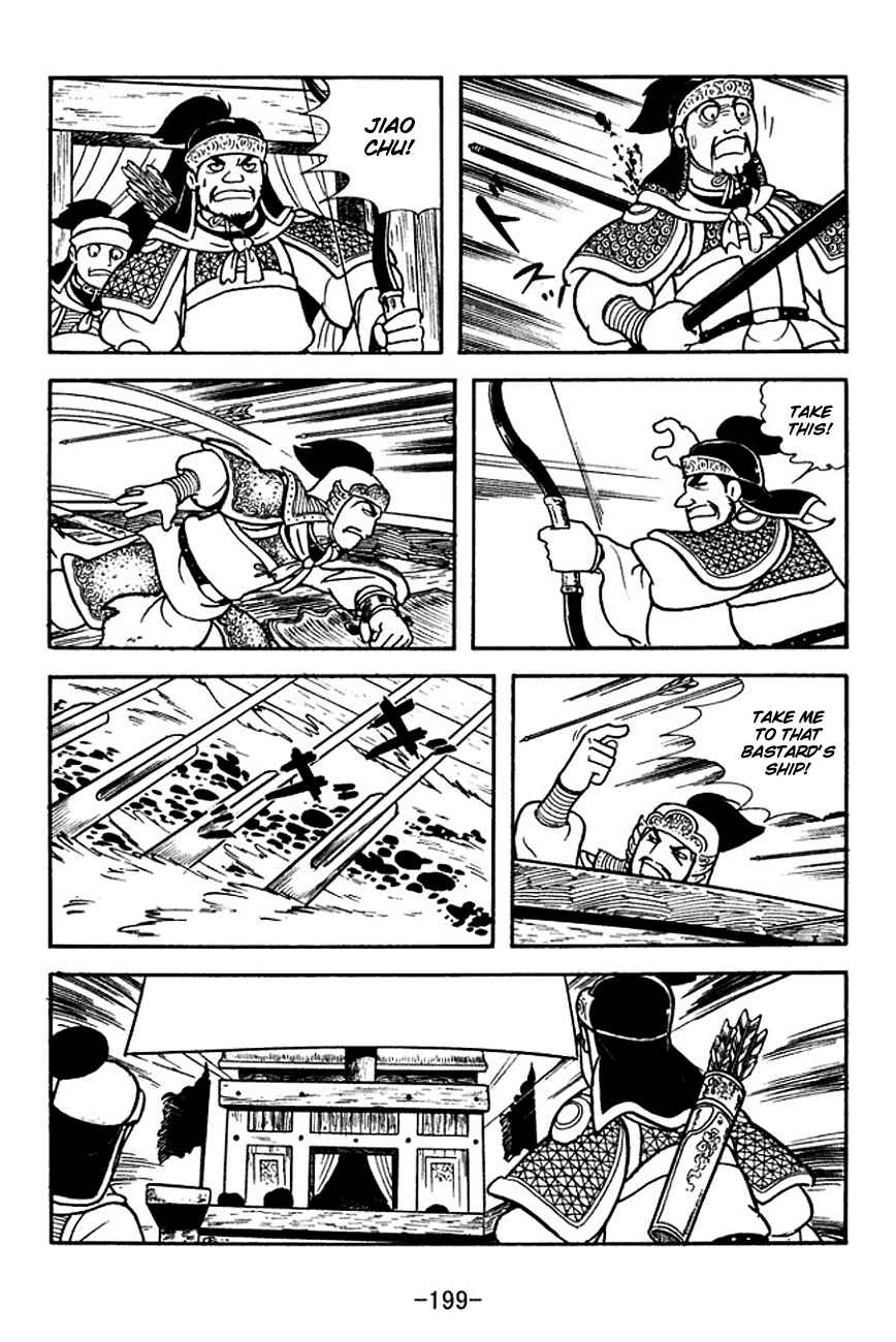 Page 23 Chapter 143 Sangokushi