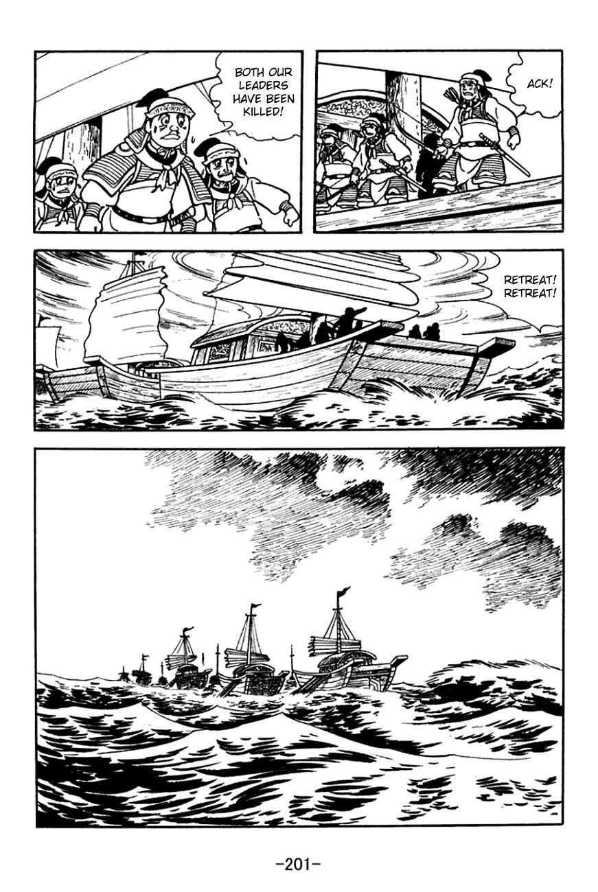 Page 25 Chapter 143 Sangokushi