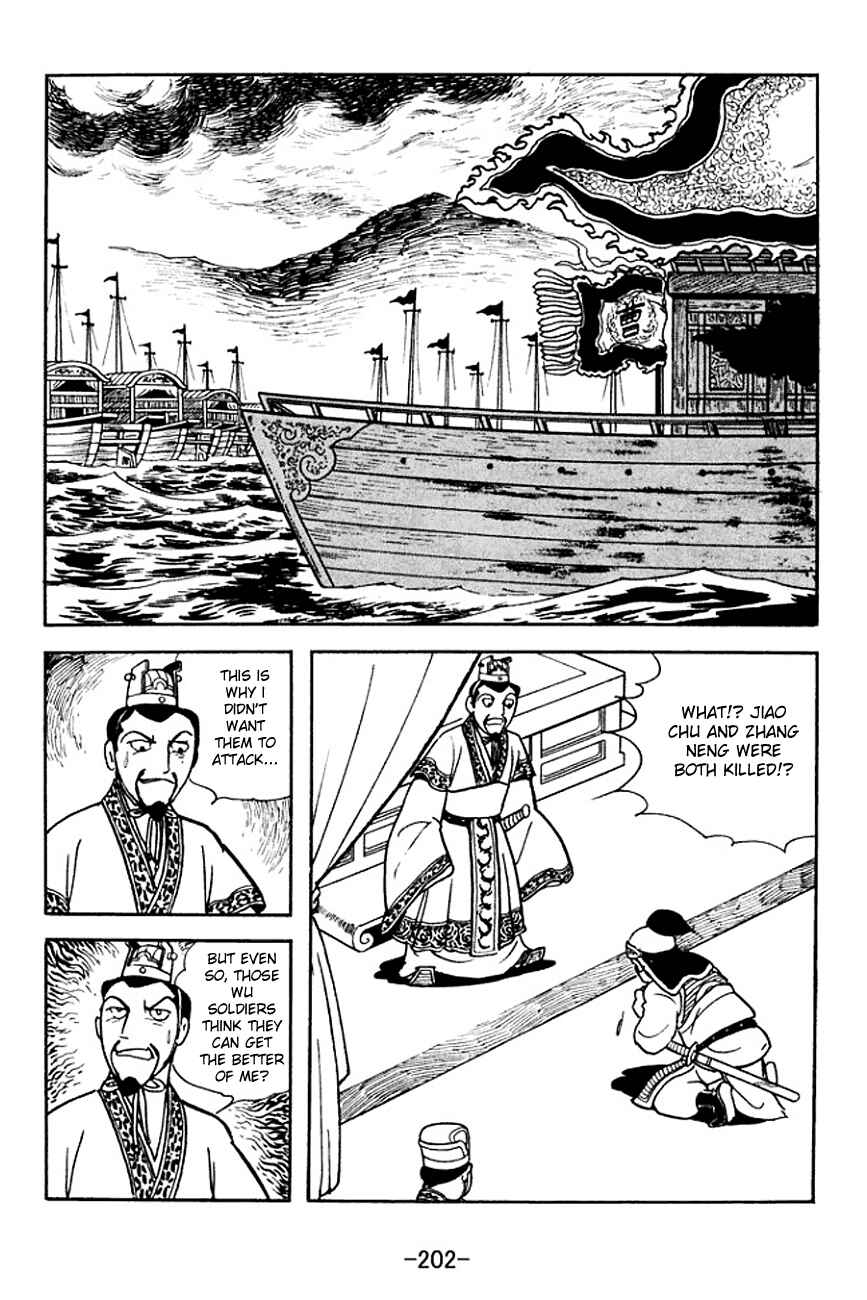 Page 26 Chapter 143 Sangokushi