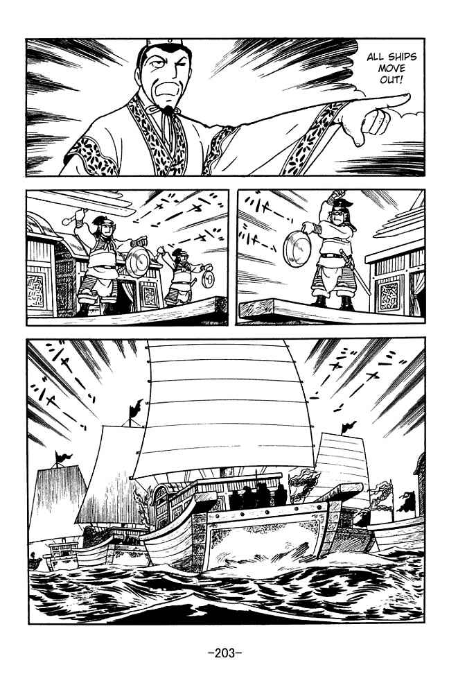 Page 27 Chapter 143 Sangokushi