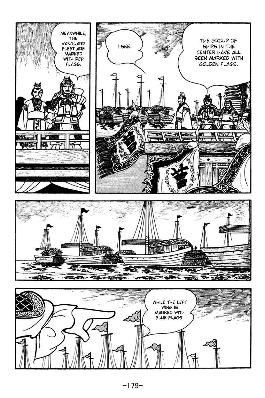 Page 3 Chapter 143 Sangokushi